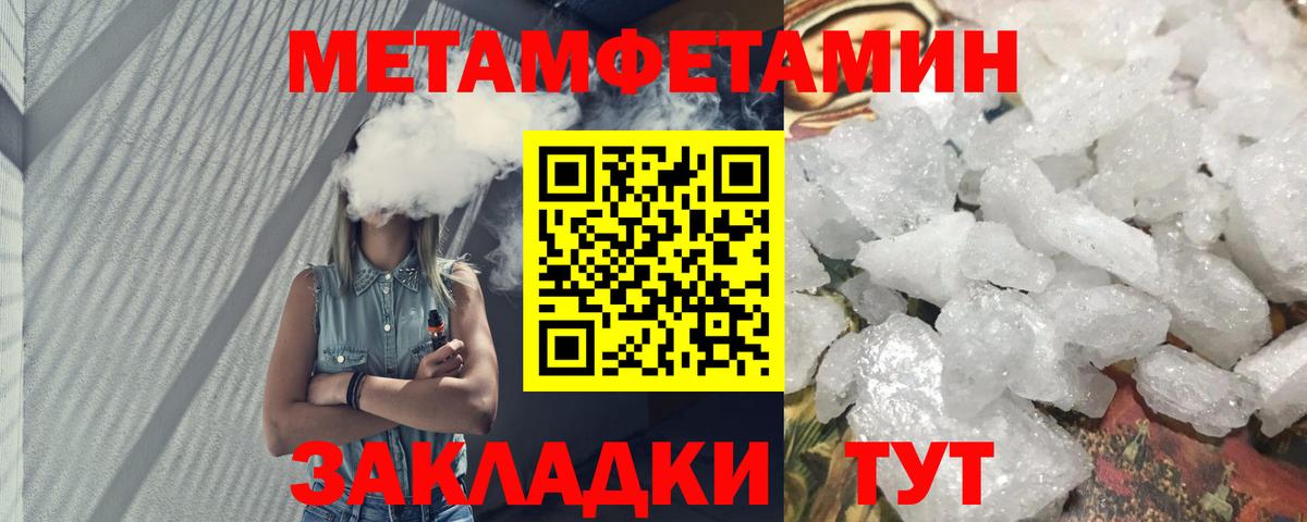 Амфетамин 98%  Амфетамин  Нововоронеж  Вход с VPN 