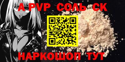 круглые Славгород