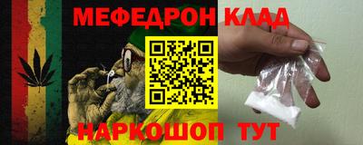 круглые Славгород