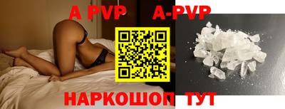 кристаллы Сланцы