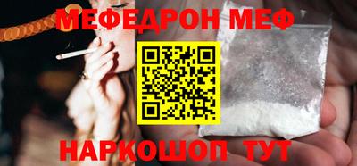 кристаллы Сланцы