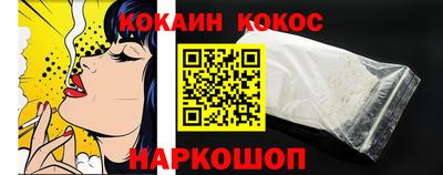 кристаллы Сланцы