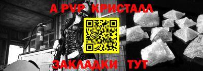 круглые Славгород