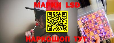 кристаллы Сланцы