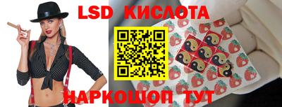 кристаллы Сланцы