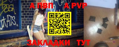 кристаллы Сланцы
