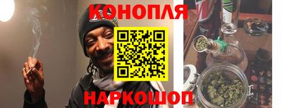 кристаллы Сланцы