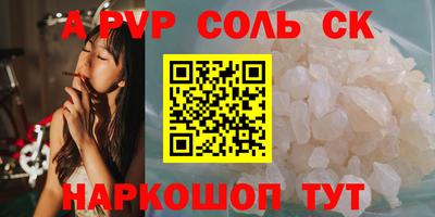 не бодяженный Славянск-на-Кубани