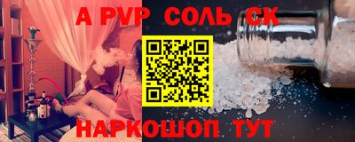 кристаллы Сланцы