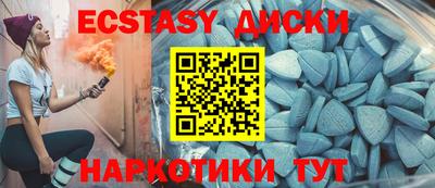 кристаллы Сланцы