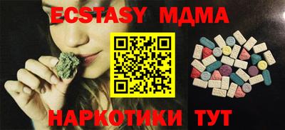 не бодяженный Славянск-на-Кубани