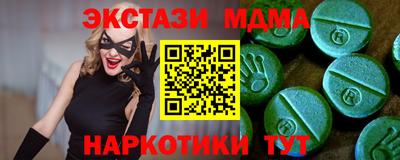 не бодяженный Славянск-на-Кубани
