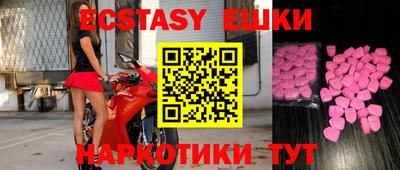 кристаллы Сланцы