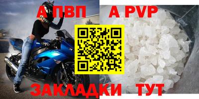 кристаллы Сланцы