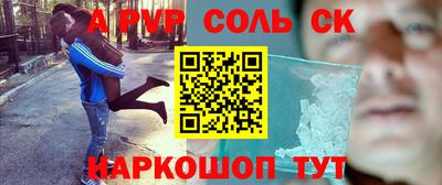 круглые Славгород