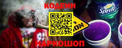 кристаллы Сланцы