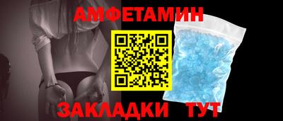 кристаллы Сланцы