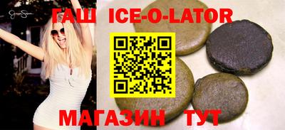 круглые Славгород