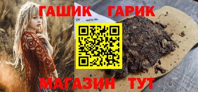 кристаллы Сланцы