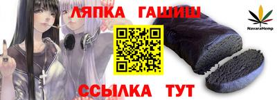 кристаллы Сланцы
