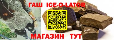 не бодяженный Славянск-на-Кубани