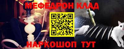 круглые Славгород