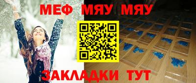 круглые Славгород