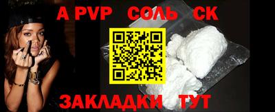 круглые Славгород