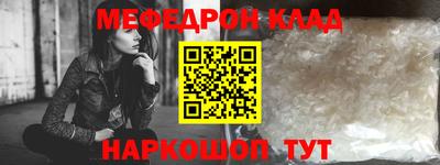 кристаллы Сланцы