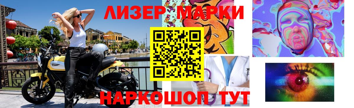 LSD-25 экстази ecstasy Нововоронеж