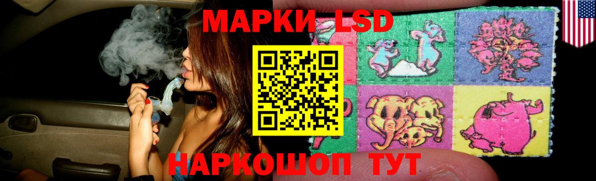 Нововоронеж  LSD-25 экстази ecstasy  Вход с VPN  Лсд 25 экстази кислота 