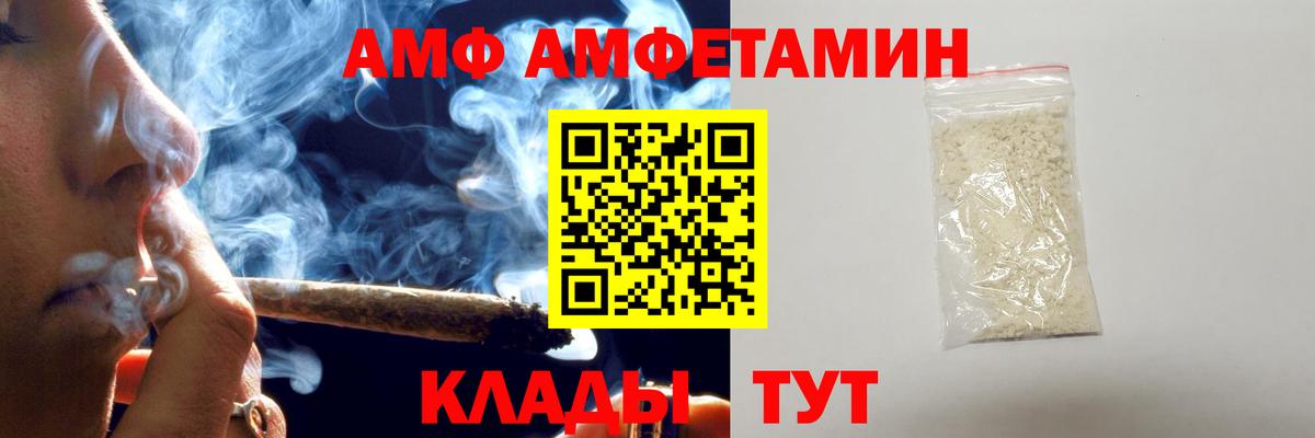 МЕФ Нововоронеж