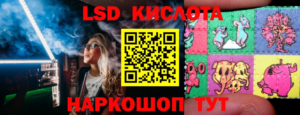 цена   Марки N-bome 1,5мг  Марки N-bome 1,5мг  Вход с VPN  Нововоронеж 