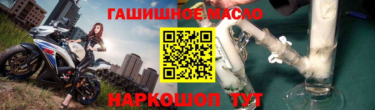 наркошоп  Вход с VPN  Нововоронеж  Дистиллят ТГК концентрат  ТГК вейп 