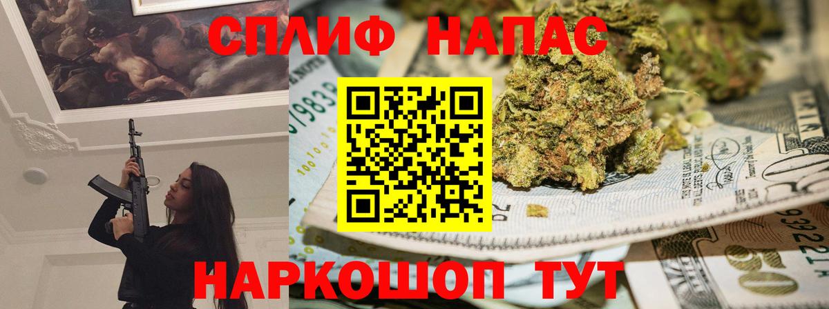 Бошки марихуана Ganja Нововоронеж