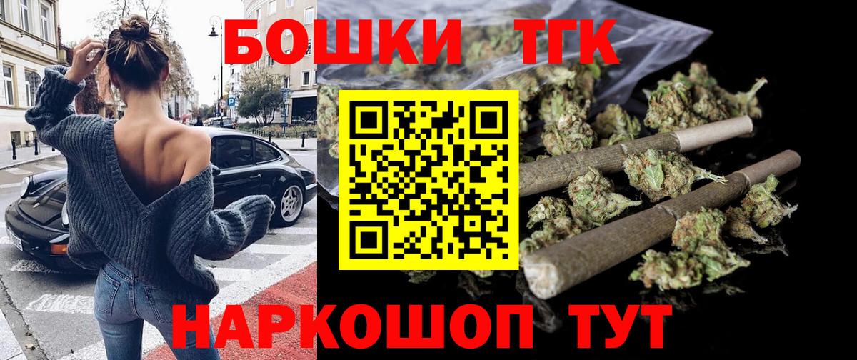 Бошки марихуана White Widow  Вход с VPN  Шишки марихуана SATIVA & INDICA  Бошки Шишки сатива  Шишки марихуана OG Kush  Нововоронеж 